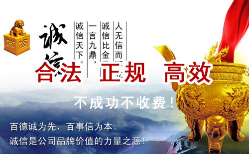 彭市镇追债公司